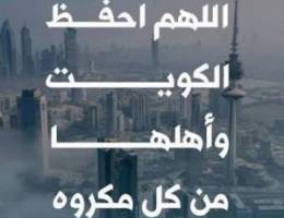  معاريس اوطفل 