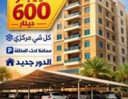  الايجار دور الثاني في النسيم وشقق في جابر الاحمد وشمال غرب الصليبيخات 