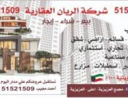  للاجار شقه شرق الاحمدي ق٢ غرفتين وحمامين وصاله ومطبخ 