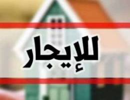  للإيجار شقه في الدور الأرضي الفردوس 