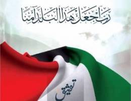  للايجار المطلاع شقتين 