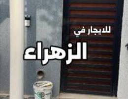  شقة مرتبة ومناسبة للي يدور الراحة والخصوصية 