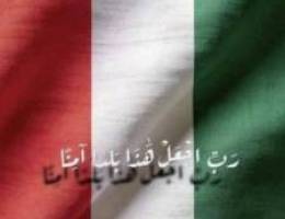  صباح الناصر قطعة 4 شارع 33 