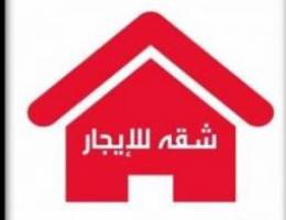  شقه للايجار 