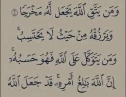  للايجار الزهراء والمجاوره لها 